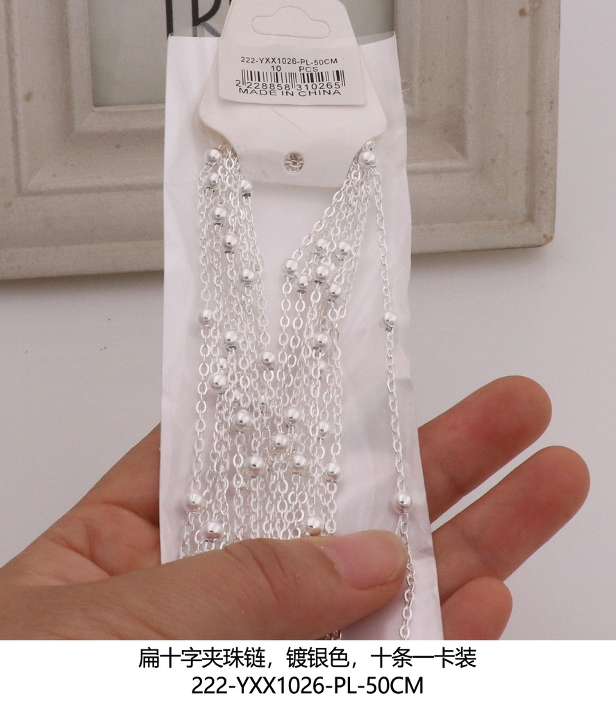 222-YXX1026-PL-50CM