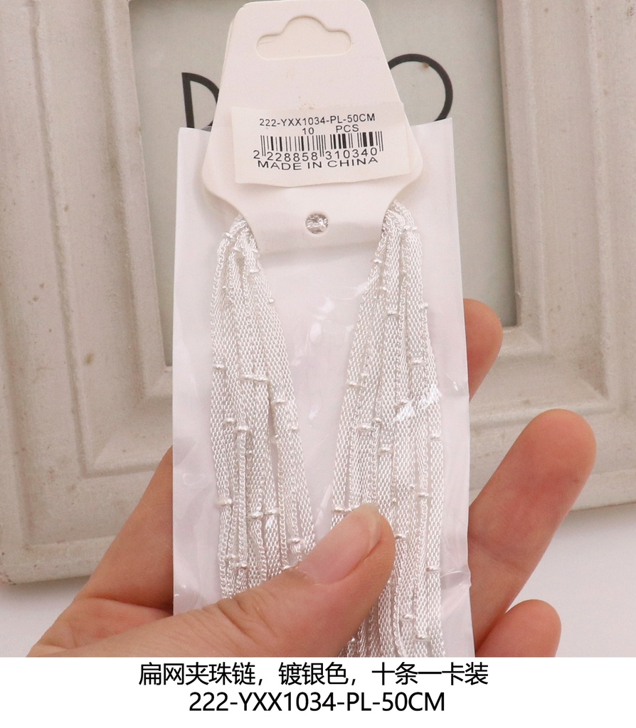 222-YXX1034-PL-50CM