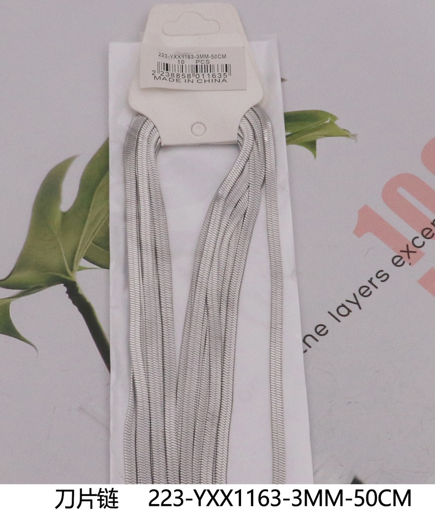 222-YXX1163-3MM-50CM