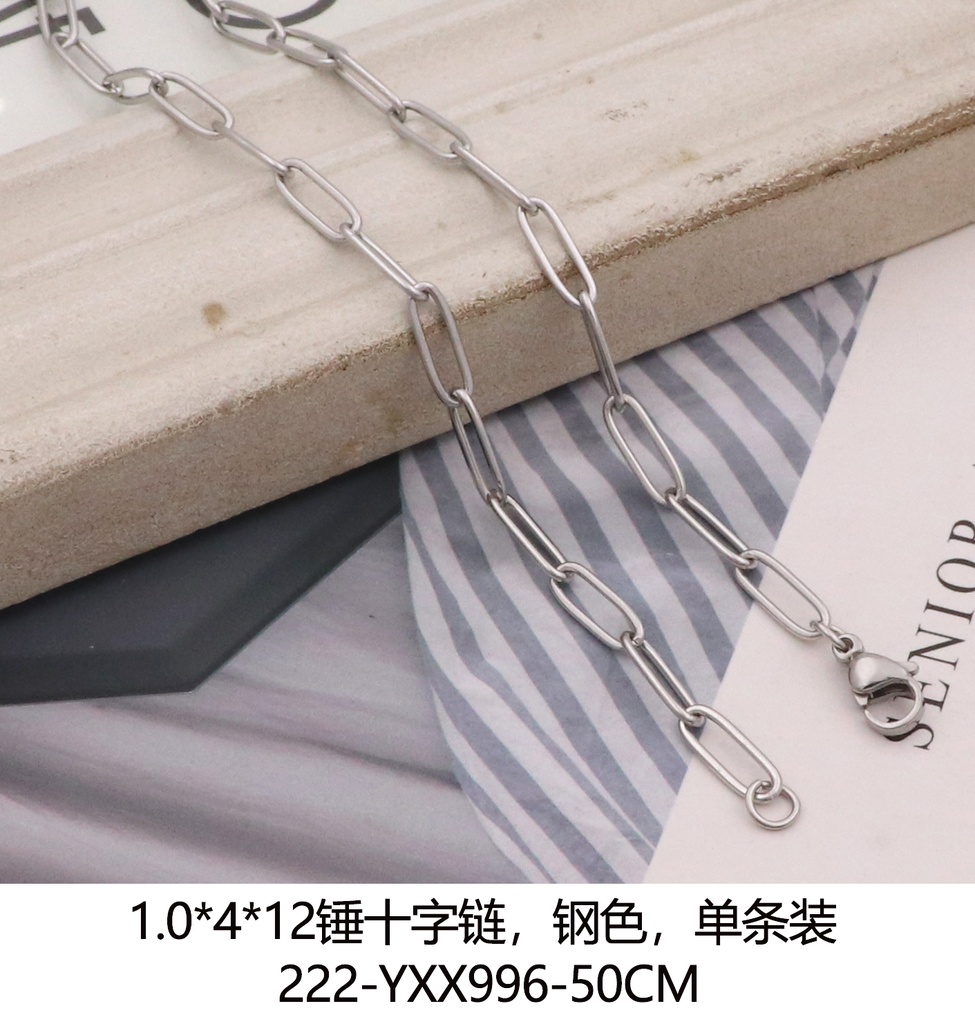 222-YXX996-50CM