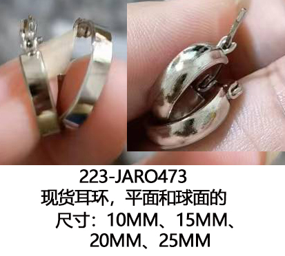 223-JARO473