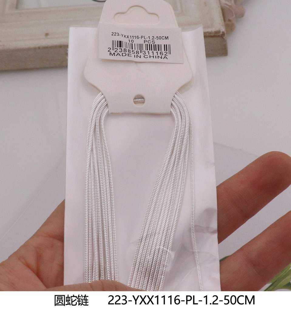 223-YXX1116-PL-1.2-50CM
