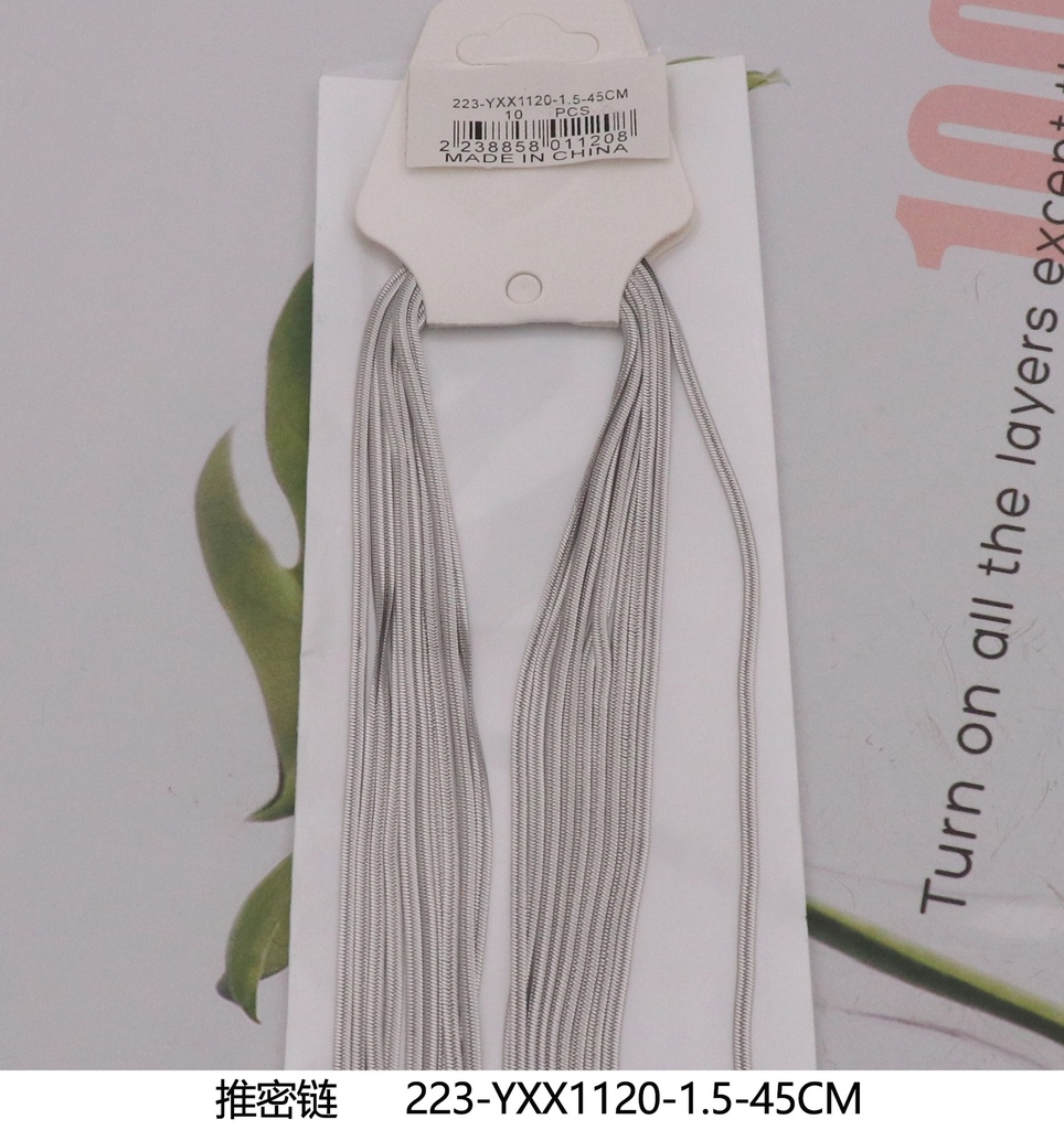 223-YXX1120-1.5-45CM