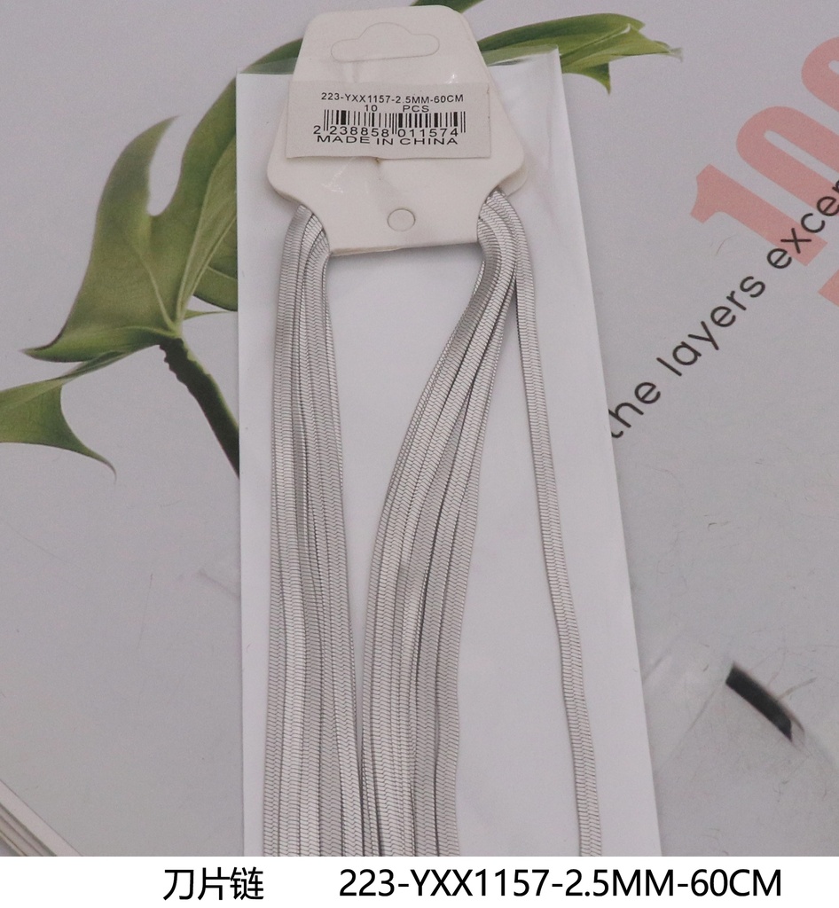 223-YXX1157-2.5MM-60CM