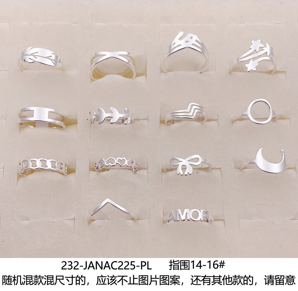 232-JANAC225-PL