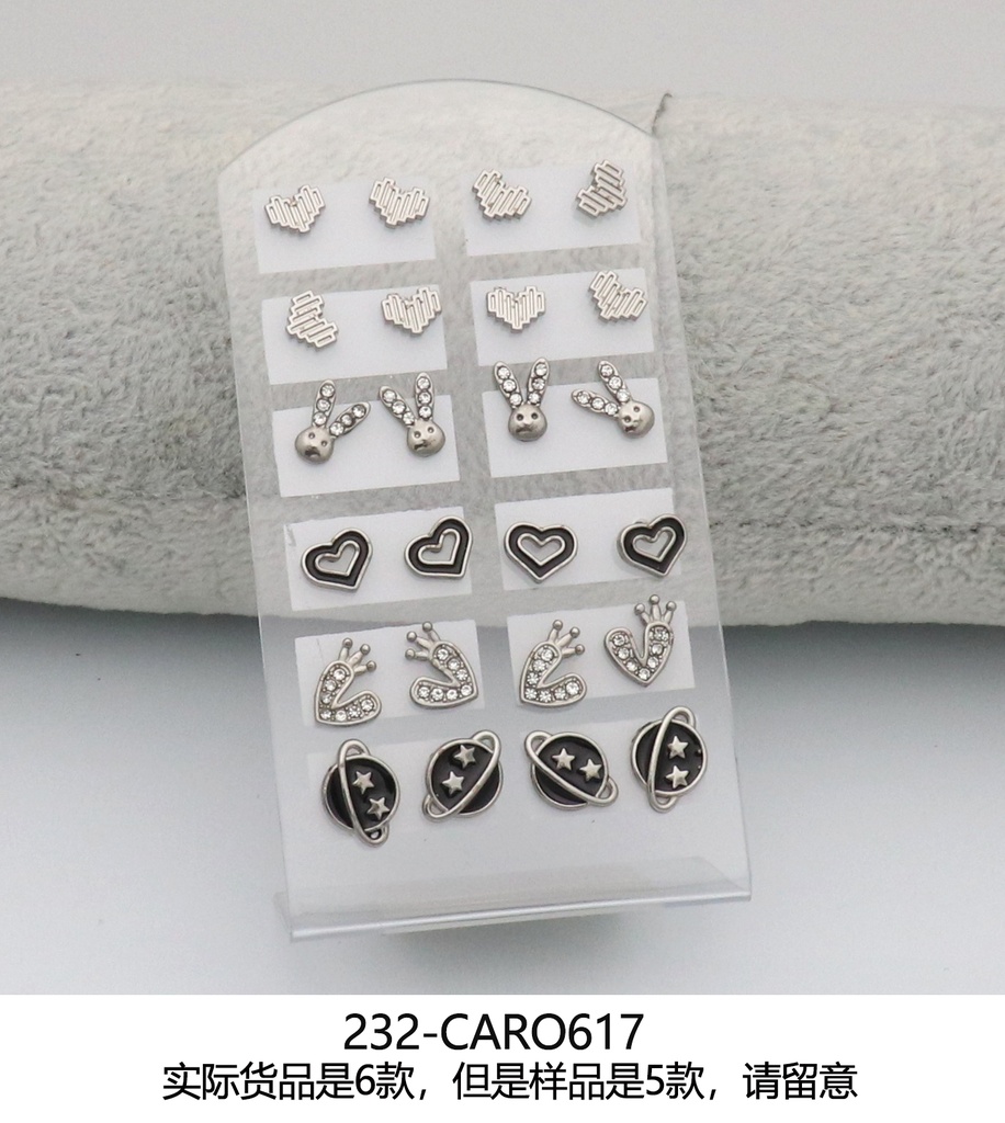 232-CARO617