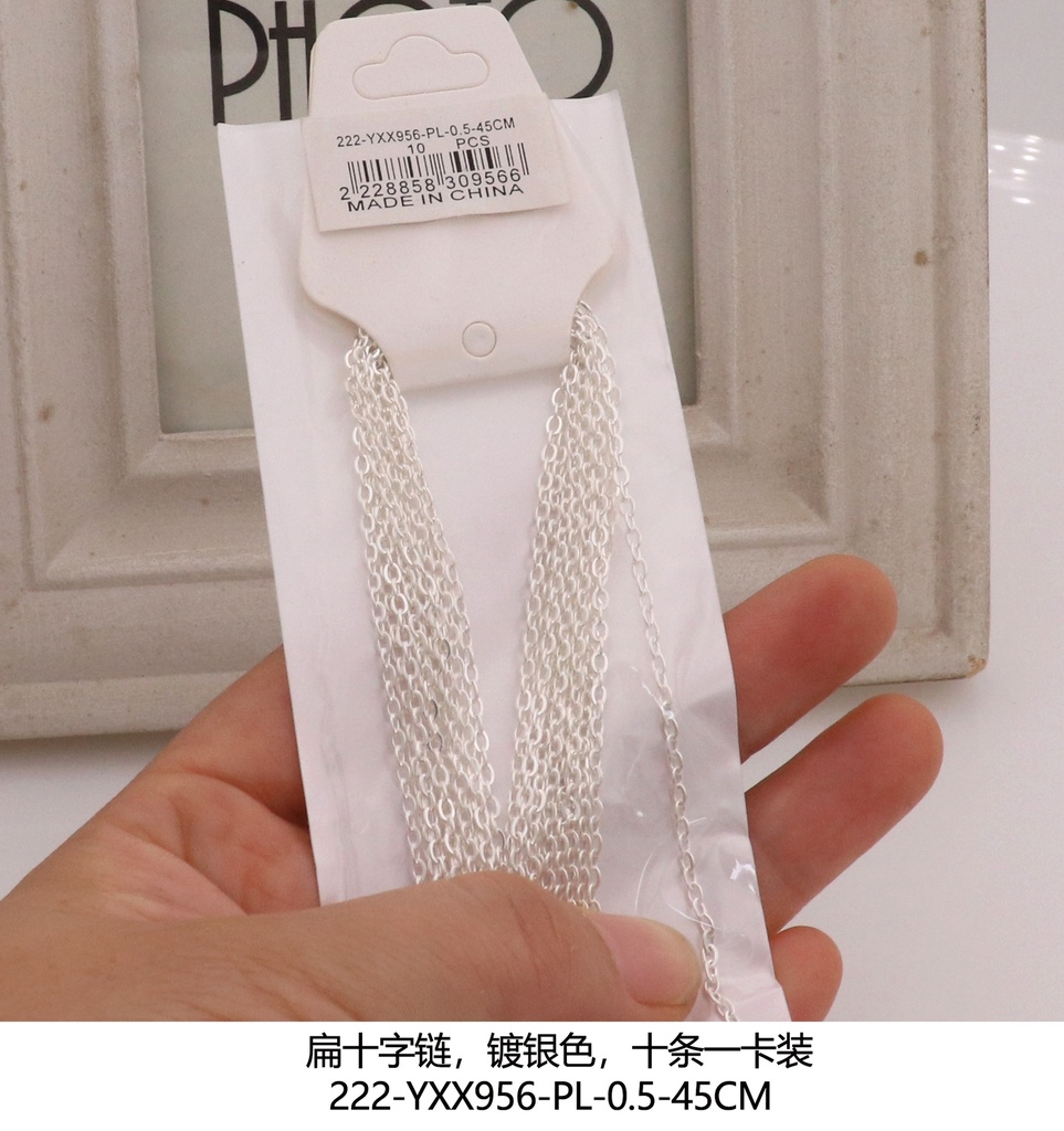 222-YXX956-PL-0.5-45CM