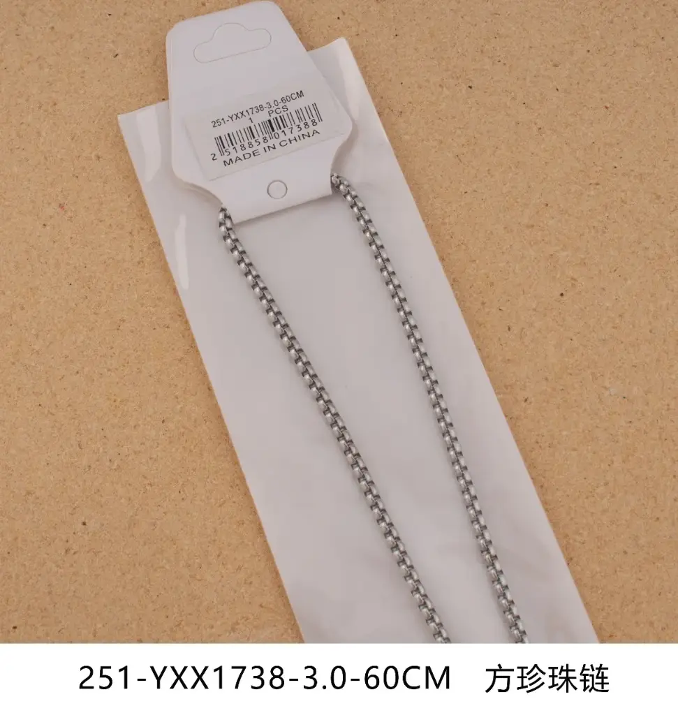 Collar