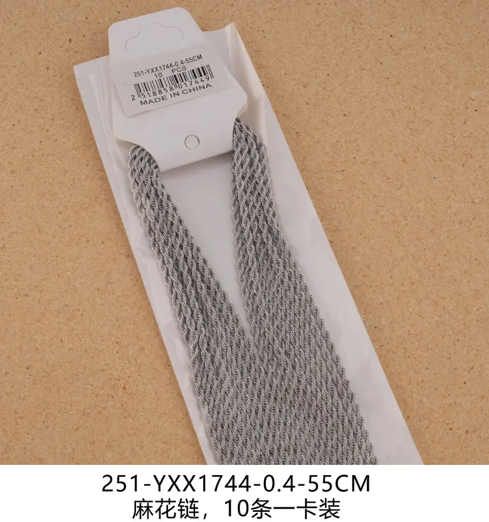 Collar