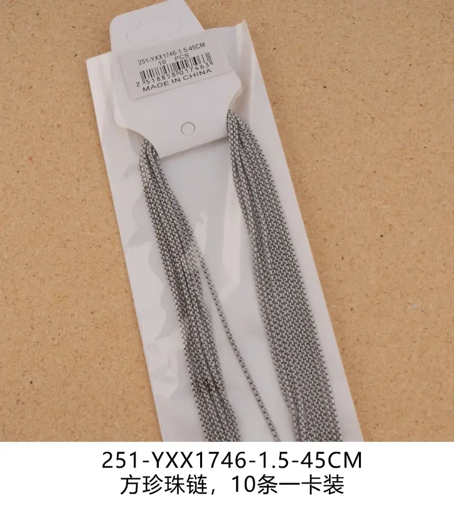 Collar