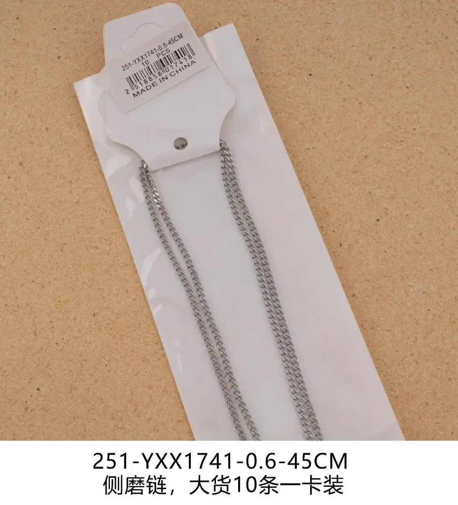 Collar