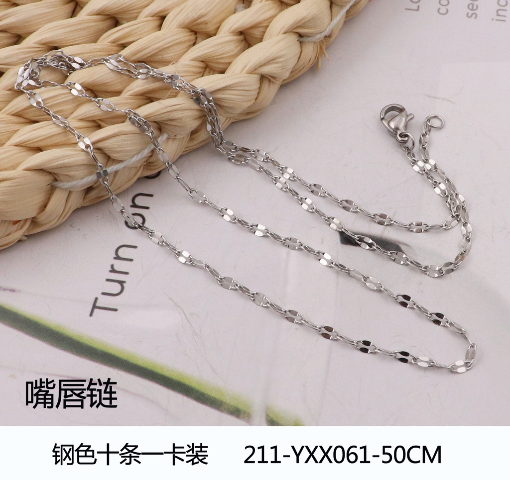 211-YXX061-50CM