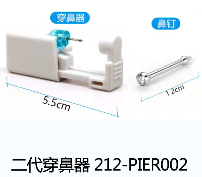 212-PIER002