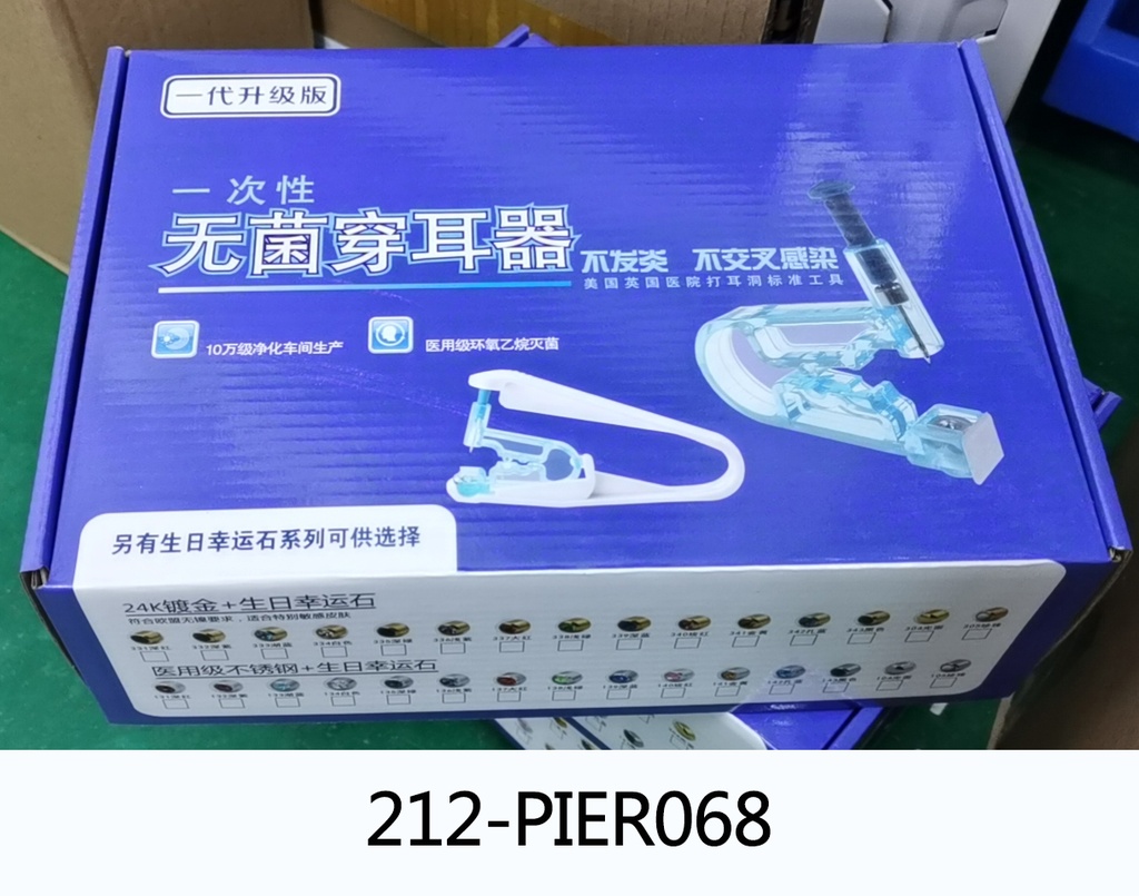212-PIER068