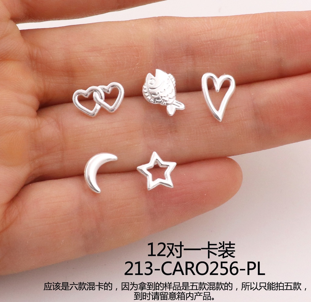 213-CARO256-PL