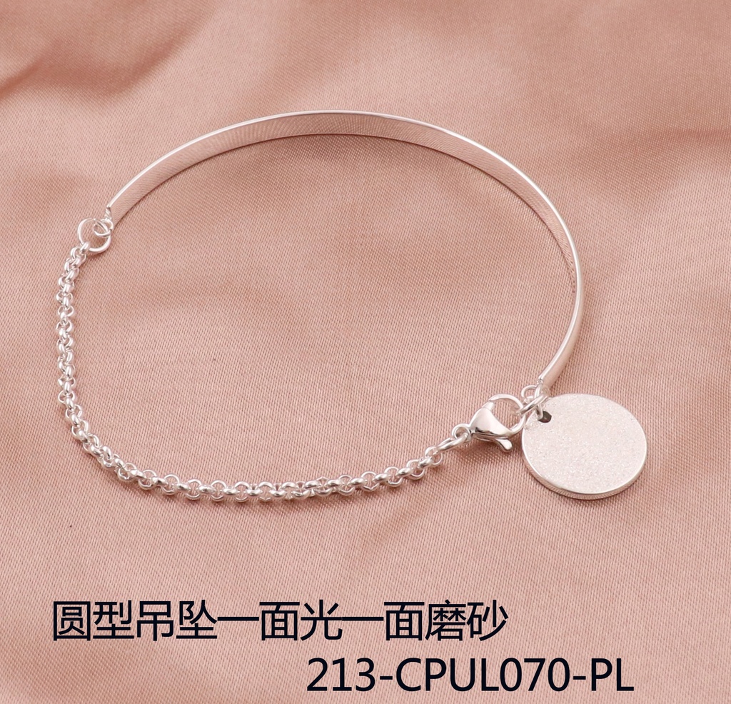 213-CPUL070-PL