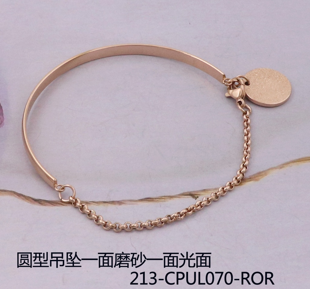 213-CPUL070-ROR