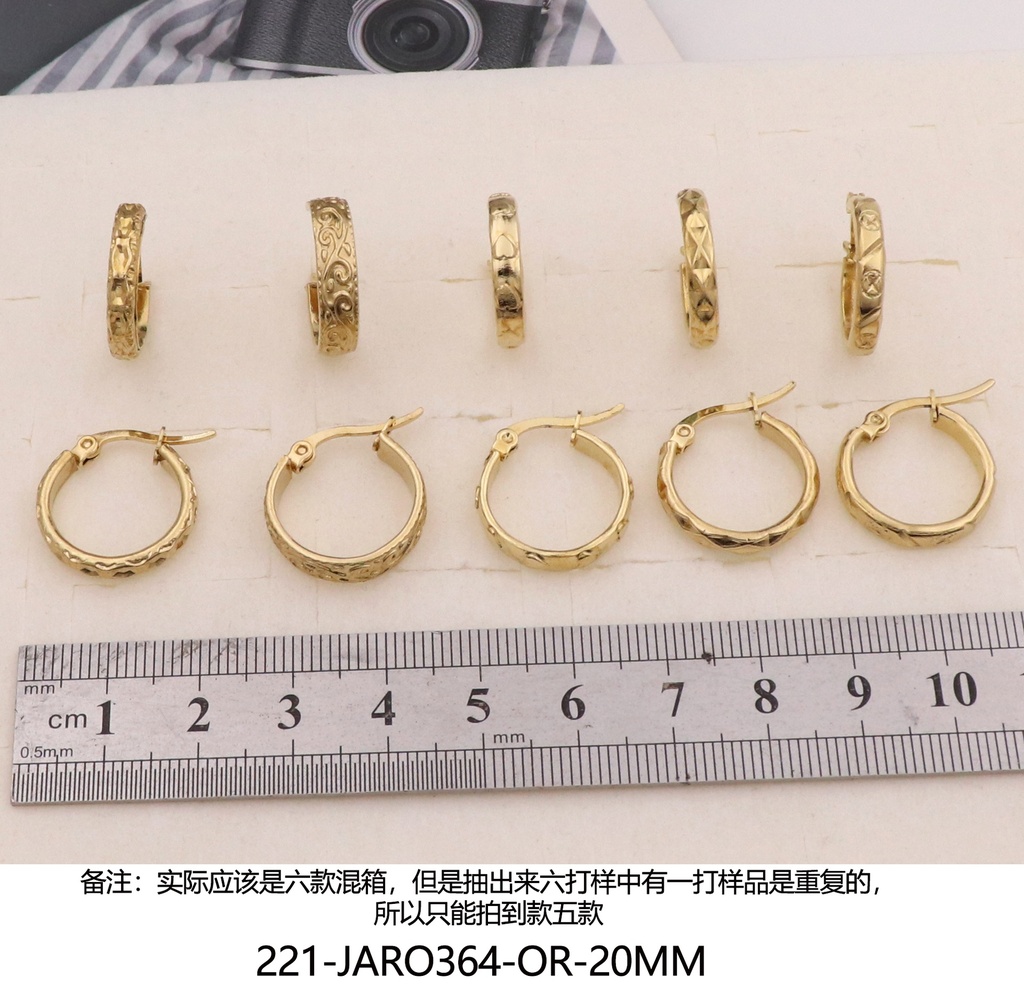 221-JARO364-OR-20MM