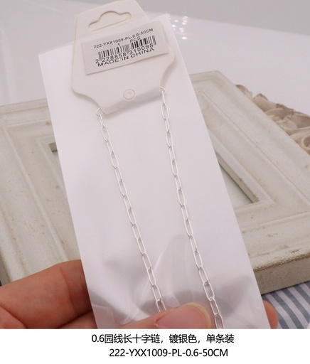 222-YXX1009-PL-0.6-50CM