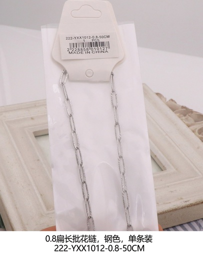 222-YXX1012-0.8-50CM