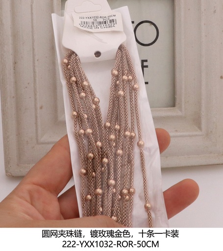 222-YXX1032-ROR-50CM