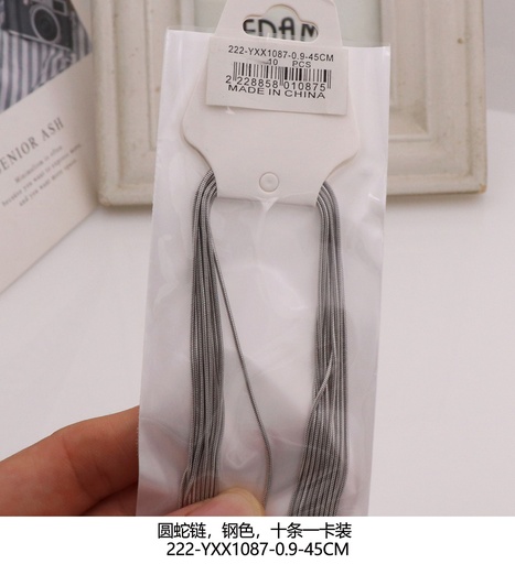 222-YXX1087-0.9-45CM