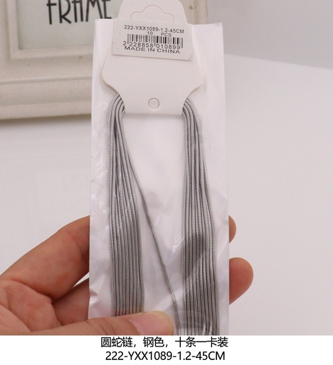 222-YXX1089-1.2-45CM