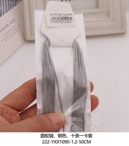 222-YXX1090-1.2-50CM