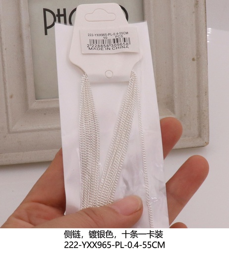 222-YXX965-PL-0.4-55CM