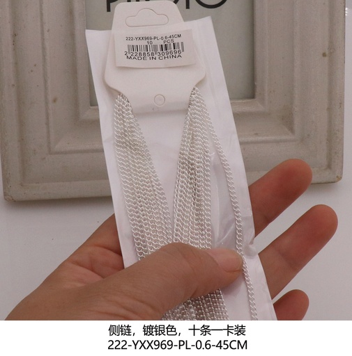 222-YXX969-PL-0.6-45CM