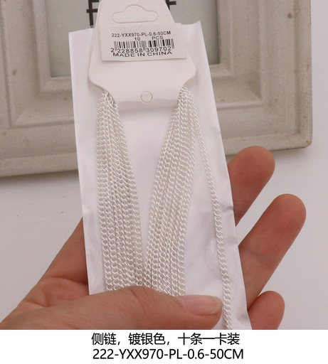 222-YXX970-PL-0.6-50CM