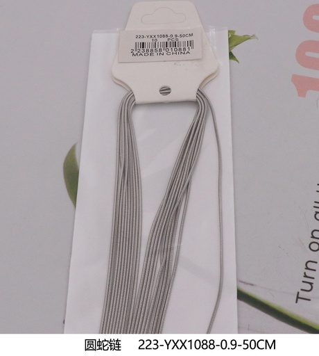 223-YXX1088-0.9-50CM