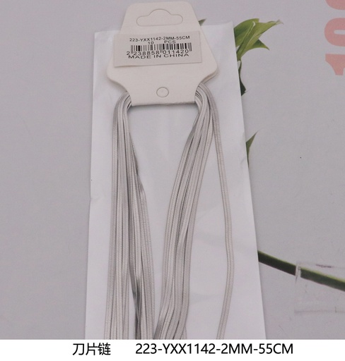 223-YXX1142-2MM-55CM