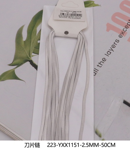 223-YXX1151-2.5MM-50CM