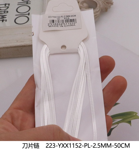 223-YXX1152-PL-2.5MM-50CM