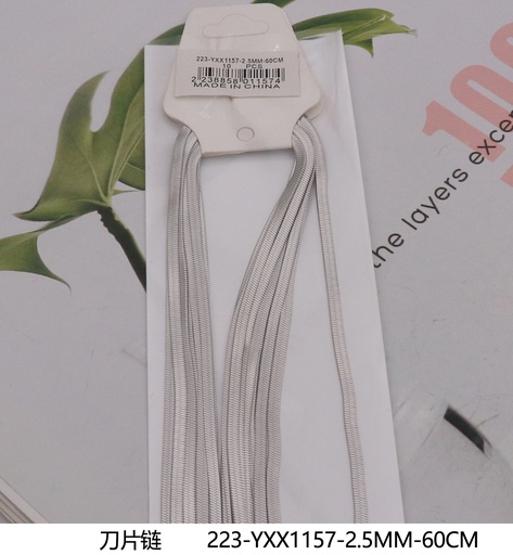 223-YXX1157-2.5MM-60CM