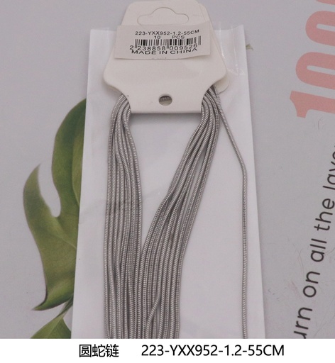 223-YXX952-1.2-55CM