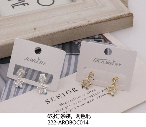 [222-AROBOC014] AROS