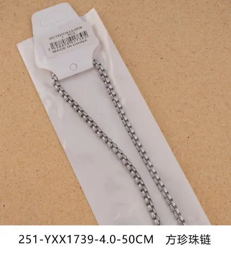 [251-YXX1739-4.0-50CM ] Collar