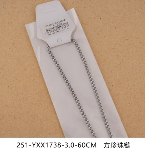 [251-YXX1738-3.0-60CM ] Collar
