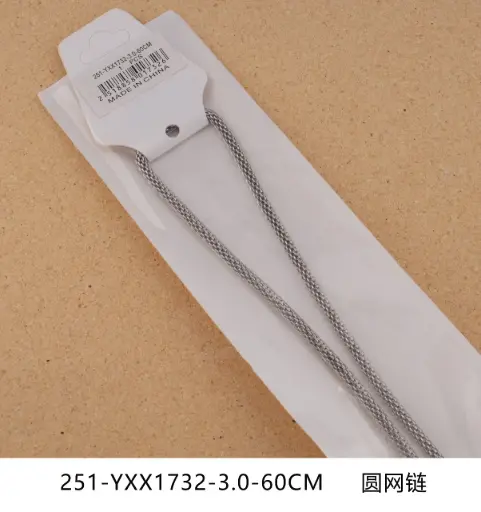 [251-YXX1732-3.0-60CM ] Collar