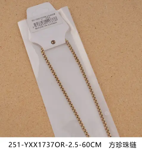 [251-YXX1737OR-2.5-60CM ] Collar