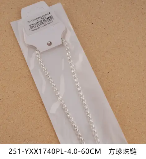 [251-YXX1740PL-4.0-60CM ] Collar