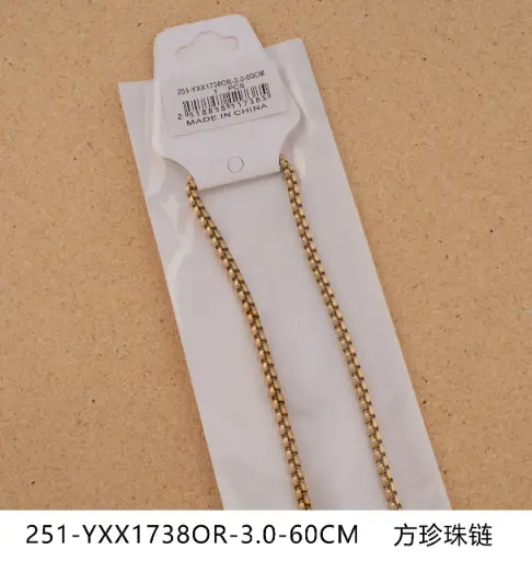 [251-YXX1738OR-3.0-60CM ] Collar