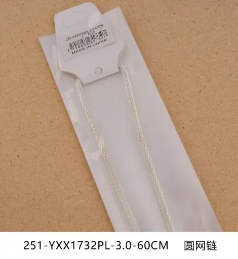 [251-YXX1732PL-3.0-60CM ] Collar