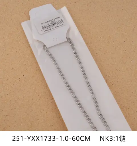 [251-YXX1733-1.0-60CM ] Collar
