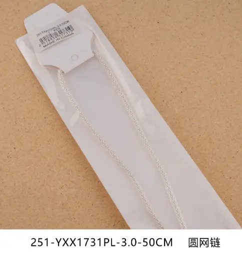 [251-YXX1731PL-3.0-50CM ] Collar