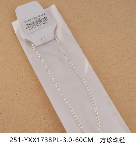 [251-YXX1738PL-3.0-60CM ] Collar