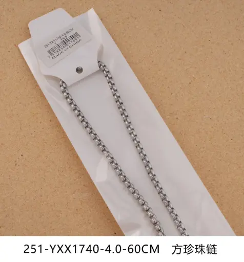 [251-YXX1740-4.0-60CM ] Collar
