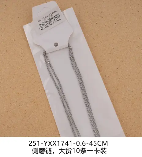 [251-YXX1741-0.6-45CM ] Collar